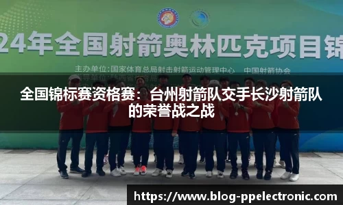 pp电子官方网站