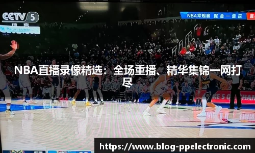 pp电子平台
