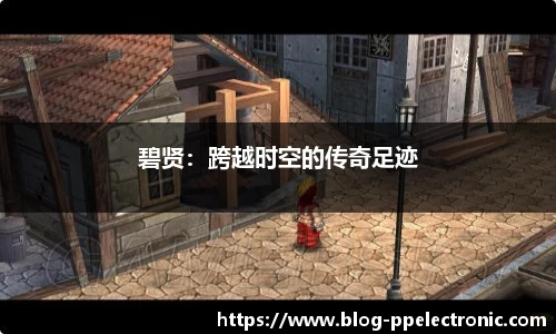 pp电子官网