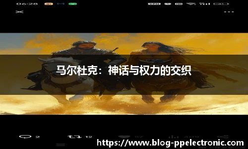 pp电子